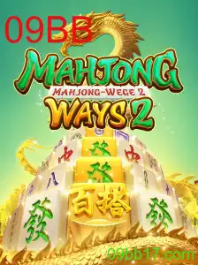 Descubra o Emocionante Mundo de MahjongWays2: Regras, Dicas e Novidades