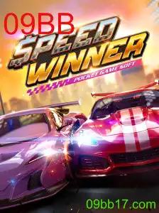 Descubra o Fascinante Mundo de SpeedWinner: Uma Aventura de Velocidade e Estratégia
